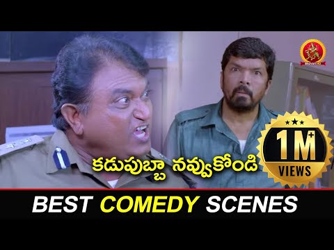 Posani Jaya Prakash Reddy Non Stop Hilarious Comedy Scenes | Latest Telugu Comedy | Dhee Ante Dhee