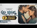 Re Samaya 4K Full Video Sambhav Prakruti Mishra Humane Sagar Somesh Satpathy Pupun Jena