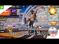 ฟีฟาย ruok