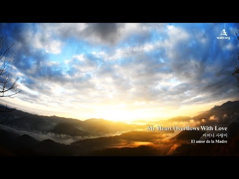 ã€–NEW SONGã€—My Heart Overflows With Love ì–´ë¨¸ë‹ˆ ì‚¬ëž‘ì´ ...