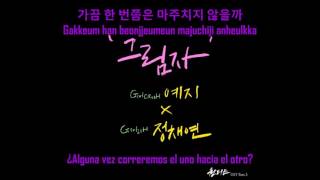 [Wanted OST Part.3] Yezi Feat Chaeyeon Shadow/Lyrics Sub español