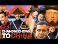Chandni Chowk To China Full Movie Akshay Kumar Deepika Padukone Mithun Cha Review Facts