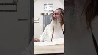 הרב שלום סבג -  - לימוד יומי – י"ט אלול ה'תשפ"ב