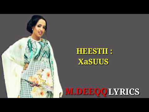 Hodan Abdiraxman Hees Cusub Xasuus Baan (Lyrics)2019