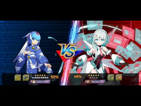 【ROCKMAN X DIVE】_ FESTIVE LEVIATHAN  DNA UPDATE  01 #ロックマンxdive#Rockmanxdive#Megamanxdive