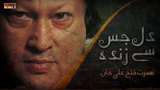 Dil Jis Se Zinda  Nusrat Fateh Ali Khan  RGH  HD V