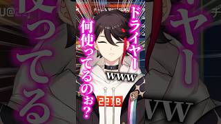 超女子力高めなSIN-CHRONICITY【切り抜き/にじさんじ/三枝明那/風楽奏斗/渡会雲雀/ゆふな】