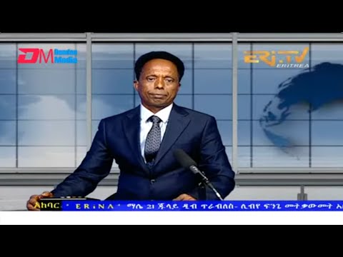 News in Tigre for July 22, 2022 - ERi-TV, Eritrea