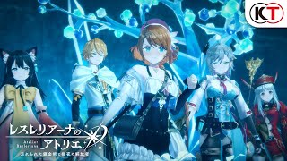 [閒聊] 光榮煉金(鍊金)手遊新預告