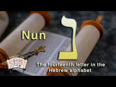 The Hidden Mysteries of the Hebrew Alphabet Decoded: "Nun"