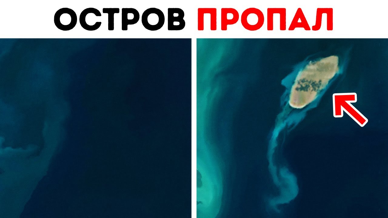 Этот остров появился из ниоткуда, а затем исчез