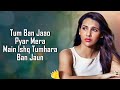 Ishq Tumhara LYRICS Altaaf Sayyed Akash Choudhary Ramandeep Kaur Nibedita Pal