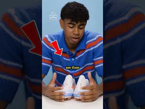 ทำไม Lamine Yamal ถึงเอารองเท้าฟุตบอลของเขาไปแช่ช่องแช่แข็งก่อนเกมทุกครั้ง? 🧊👟 #ลามีนยายามาล