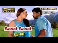 Aasai Aasai Ippoluthu ஆசை ஆசை Dhool Vidyasagar 5 1 HD SOUND Bassboosted