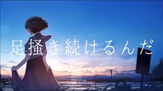 - never - 音街ウナ