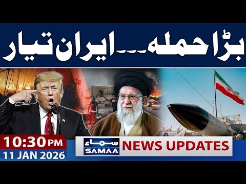 Iran Ready To Attack? | Latest Situation Update | Protest Update | 10:30 PM News Updates | SAMAA TV
