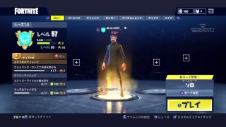 フォートナイト！！ティア100目指して～