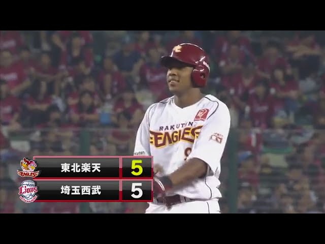 【4回表】3点差を一気に追いついた!! イーグルス・オコエが満塁の走者一掃同点タイムリー!! 2017/8/15 L-E