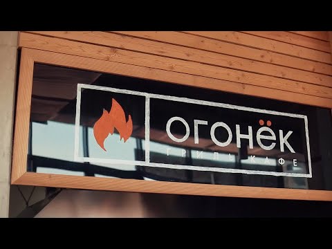 3 BBQ пикник под Серебряным дождем ogonekcafe.ru