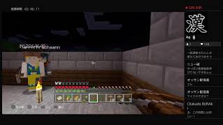 [マイクラ][最初から]