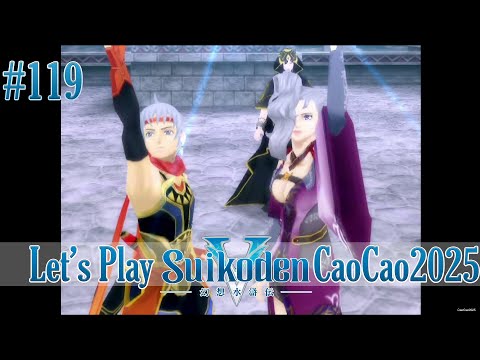 Suikoden 5 Walkthrough: #119 Dawn Rune & Twilight Rune vs Sun Rune