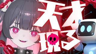 AI予測開始 - 【必勝】AIに予測して貰えば勝てる台を割り出せる天才的な思考