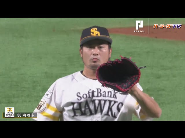 穴を埋めるべくホークス・森が9回を締める