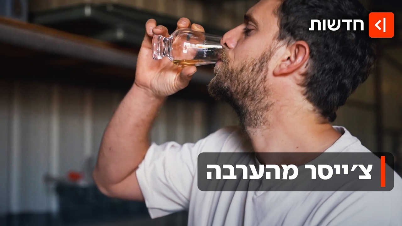 ערק מתמרים? המזקקה הקטנה מהערבה שרוצה להביא טעם חדש לאלכוהול הישראלי