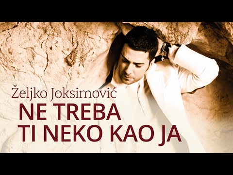 Željko Joksimović i Jelena Tomasević - Ne treba ti neko kao ja [Official Music Audio 2005]