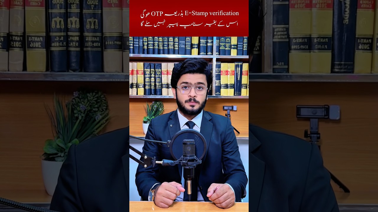 E-Stamp updated  verification 📝⚖️#shortvideo #shorts #shortsfeed