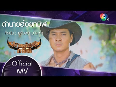 ข้าวบาร์เลย์แรง เพราะสิ่งที่มาแรง