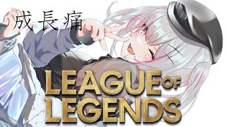 【League of Legends】#LTK ゴールドに向けてLoLランク4日目w/ゆふな 【空澄セナ/ぶいすぽっ！】