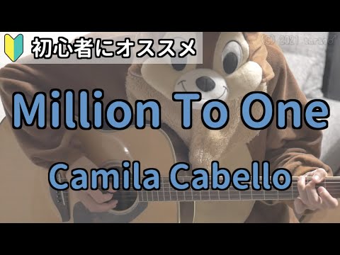 Million To One - Camila Cabello