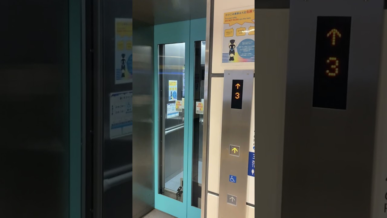 Mitsubishi ELEMOTION+R (AXIEZ KE-PF) Elevator (Arrival) - Shimbashi Yurikamome Stn Japan 三菱エレモーション+R
