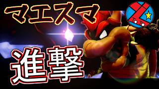 【スマブラSP/大会】とと1快進撃　マエスマ'1on1#143 　★とといちのゲーム配信