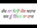 Chinta Na Kar Yaar Song By Gurdas Maan Black And White Video Officials Jaspreet Goriya