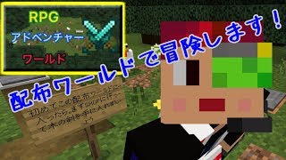テラリアの最強ワールド配布 配布ワールド تنزيل الموسيقى Mp3 مجانا テラリアの最強ワールド配布 配布ワールド تنزيل الموسيقى Mp3 مجانا
