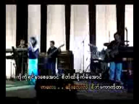 Hay Mar Nay Win   ခြင့္လြတ္ေနာ္ LIVE SHOW