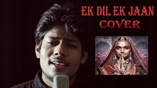 Padmaavat: Ek Dil Ek Jaan | Deepika Padukone | Shahid Kapoor | Sanjay Leela Bhansali | R Joy | Cover