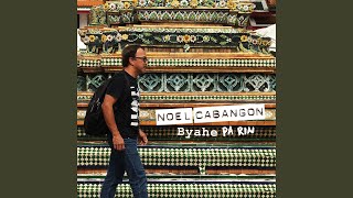 Ako'y Sa 'Yo, Ika'y Akin Lamang