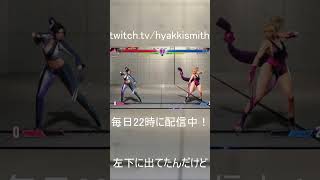 ラグい対戦は無効試合にしよう・・・ #shorts