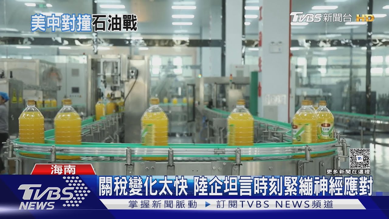 中美貿易戰白熱化!中石化「轉向俄羅斯」採購原油 避開美國制裁