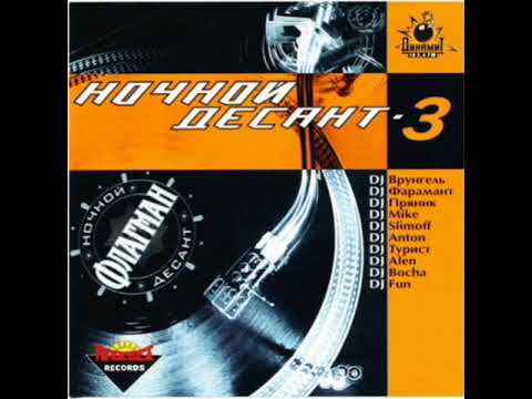 Rhythm Attack - Feel The Music (Clubmix)