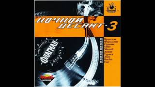 Rhythm Attack - Feel The Music (Clubmix)