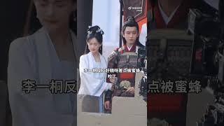 Download lagu Chengyi and Li yitong #update #cdrama2023 #asiandrama #chengyi #liyitong mp3