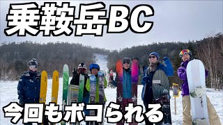 [Norikura BC] I got beaten again this time (lol)