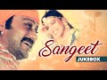 Sangeet Full HD Video Song Jukebox Jackie Shroff Madhuri Dixit