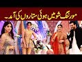 Jawani Phir Nahi Aani 2 Movie Cast Morning Show Mein