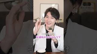 男が女子から貰ってドキッとするLINE #恋愛 #line #恋愛相談 #恋愛心理学