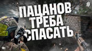 Перша операція Трійки: вибиваємо окупaнтів на відтинках Харківщини й Луганщини!